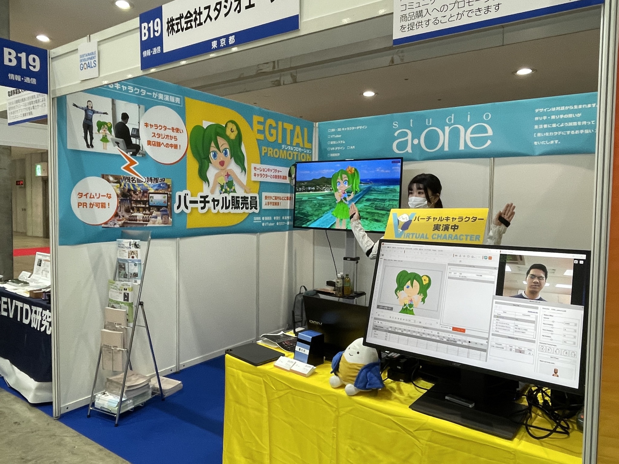 ニュースの写真