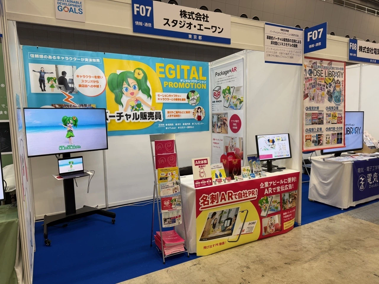 ニュースの写真