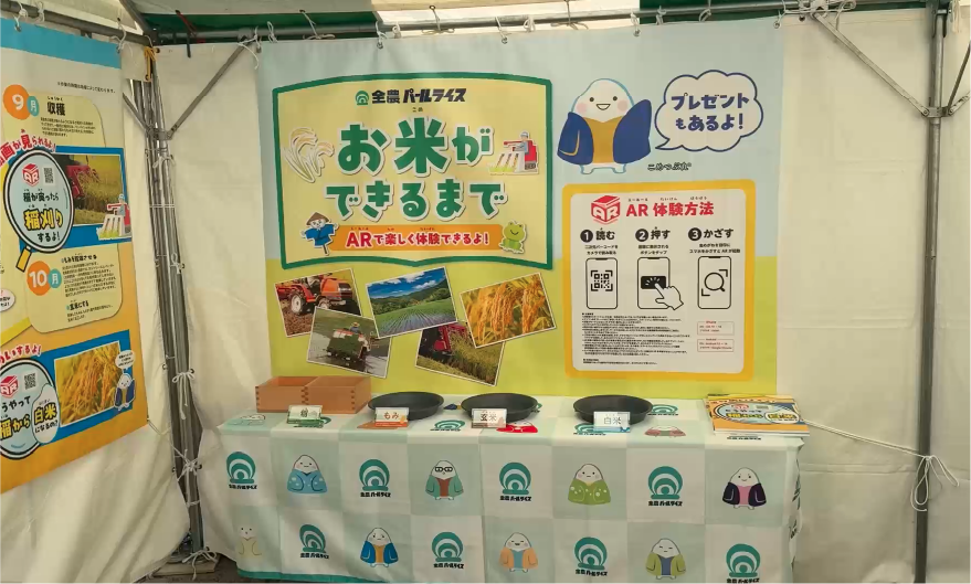 制作実績の写真